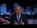 Benjamin netanyahu on antisemitism  real time with bill maher hbo