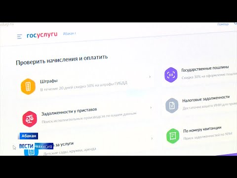 Скидка 30 на оплату госпошлин через «Госуслуги» перестала действовать с 1 января