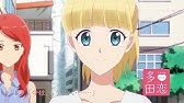Tvアニメ 多田くんは恋をしない 第4話予告ロング Ver web限定 杉本 一 cv 梅原裕一郎 長谷川日向子 cv 石上静香 Youtube Tvアニメ 多田くんは恋をしない 第4話予告ロング Ver web限定 杉本 一 cv 梅原裕一郎 長谷川日向子 cv 石上静香 Youtube
