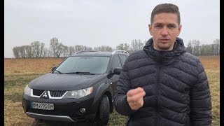 MITSUBISHI OUTLANDER XL | ТЕСТ ДРАЙВ