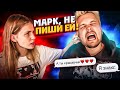 МАРК СПАЛИЛСЯ... | МЕРЧ ГРЕМЛИНОВ