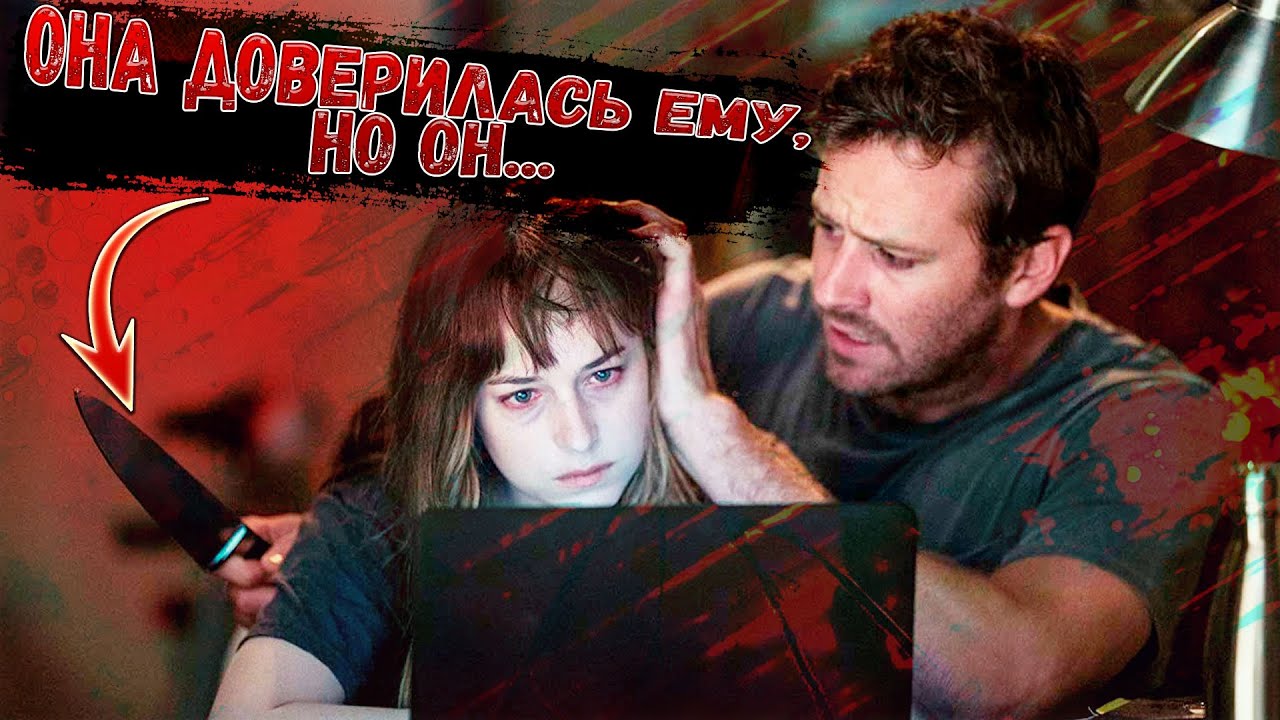 ТОП обзор фильма "Раны" Стоит ли смотреть?/Что с Нетфликс?