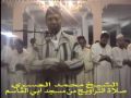 تراويح محمد العسري تراويح محمد العسري