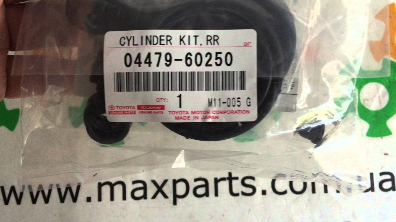 04479-60250 04479-60090 Ремкомплект заднего тормозного суппорта Toyota Land Cruiser 100 Lexus LX 470
