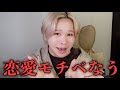 【案件なし】25歳おかまがぼっちで淡々と質問に答えてくょ