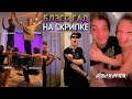 Лайфстайл MAYOT, SODA LUV, SEEMEE, LOVV66, BUSHIDO ZHO, PINQ // MELON MUSIC FAMILY