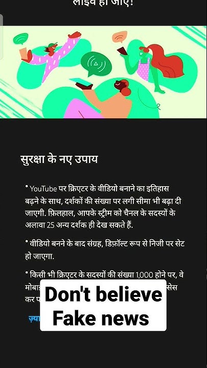 YouTube New Update Today | YouTube Live Stream New Update | Go Live