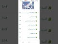 هحرمك مني خالد الجيوشي 