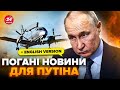 Увага! Це змінить ХІД війни. УКРАЇНІ терміново дають СЕКРЕТНІ літаки. РОСІЯ вже налякана