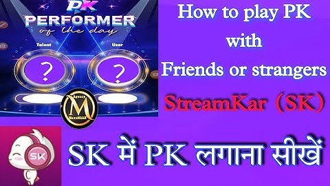 StreamKar me Friends PK, Random PK, Search PK lagana sikhen l How to accept PK, Connect PK in SK l