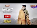 🔴LIVE | Sadhguru Presence Time | MINDFULNESS | Isha Yoga Center | 6 PM | 6 Oct | #Day869
