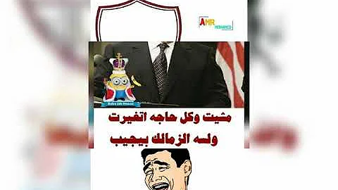 ØªØ­Ù…ÙŠÙ„ ØµÙˆØ± ØªØ±ÙŠÙ‚Ù‡ Ø¹Ù„ÙŠ Ø§Ù„Ù†Ø§Ø¯ÙŠ Ø§Ù„Ø§Ù‡Ù„ÙŠ Mp4 Mp3