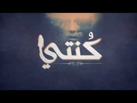 الجوكر2017 تراك كنتي   2017  راب مصري2017