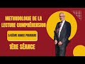 MÉTHODOLOGIE DE LA LECTURE COMPRÉHENSION. 6ÈME ANNÉE PRIMAIRE. SÉANCE 1 .2ÈME PARTIE
