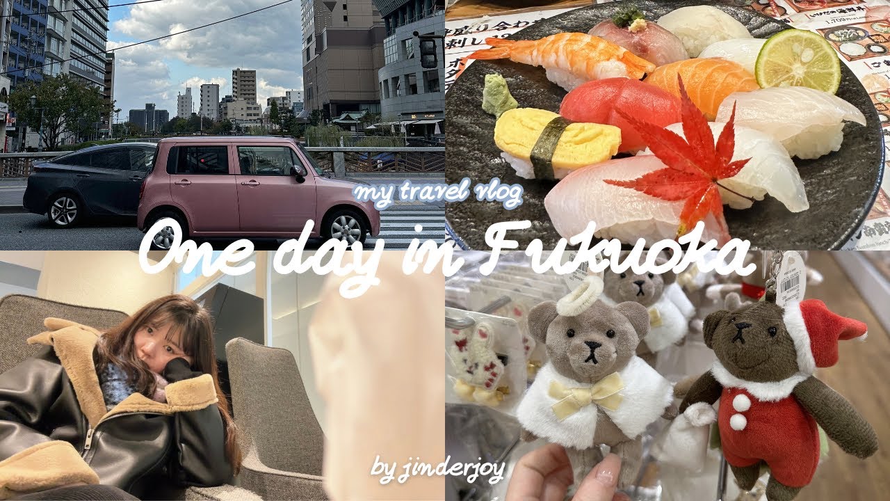jinderjoy in FUKUOKA🇯🇵 | 나 혼자 떠난 첫 해외여행 - 후쿠오카