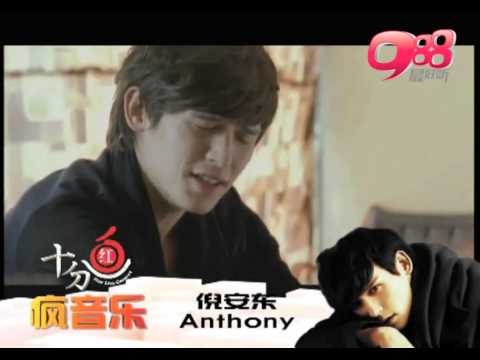 《2011十分红演唱会》- 我爱疯音乐