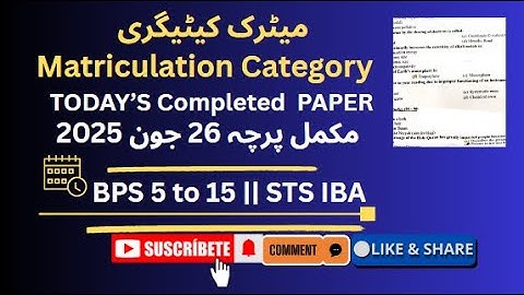 ✅26-06-2025 | Complete Solved MCQs | STS IBA Test  Answer Key for BPS 5-15 (Math, Computer, English)