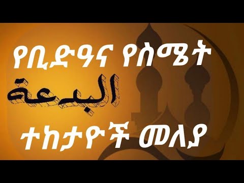 ቪዲዮ: የስሜት መለያ