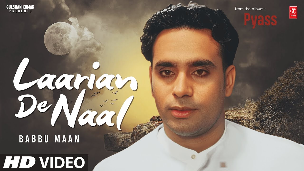 LAARIAN DE NAAL (Full Video) | BABBU MAAN | PYASS | T-Series
