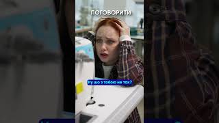 Коли поламалась швейна машинка, а ти - дівчинка
