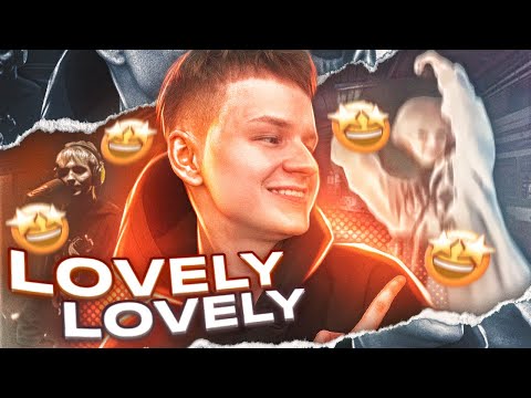 Шайни - Lovely / СВЕДЕНИЕ + ПРЕСЕТЫ (ОРИГИНАЛ НА 99)