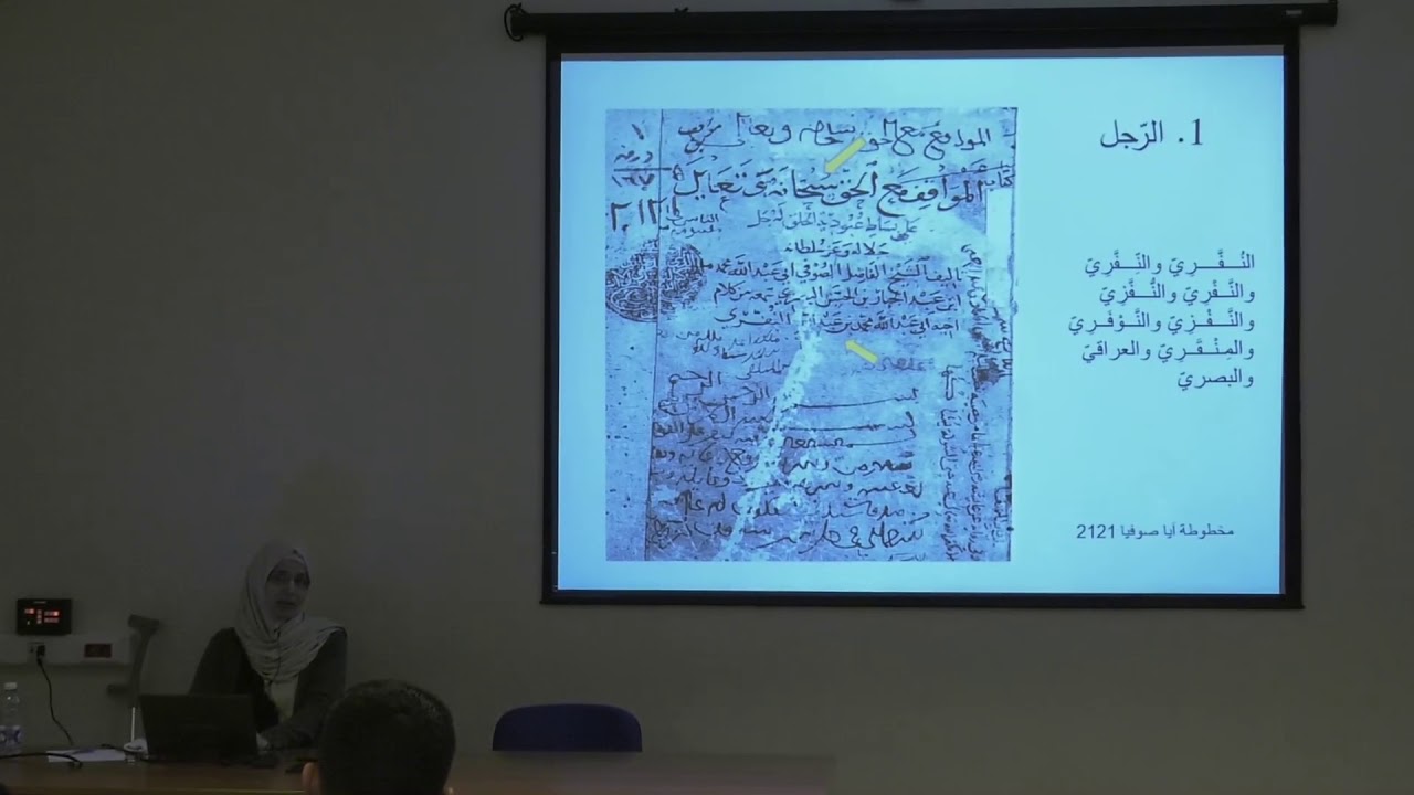 الذي رأى: محاولةٌ أخرى لقراءة النّفّريّ (ق4ه/10م)