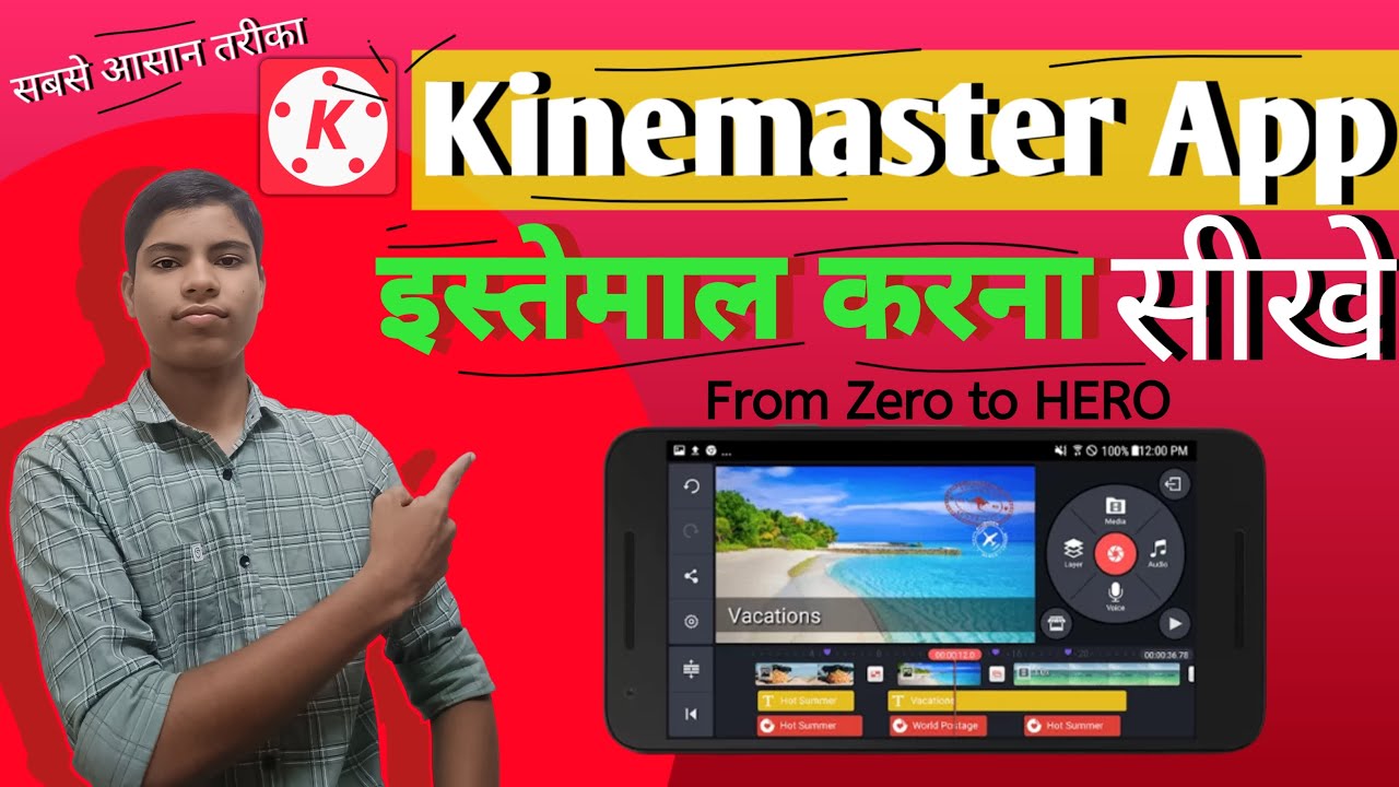 Kinemaster Video Editing Tutorial In Hindi | How To Edit Youtube Video ...
