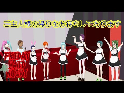 【#fridaymaidnight】秋はメイドとやりたい事しないかい?【新人Vtuber/#レトロゲーム実況】#PlayStation