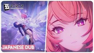 Remielle Saves Everyone Cutscene - Zenless Zone Zero 2.8 (JP Dub)