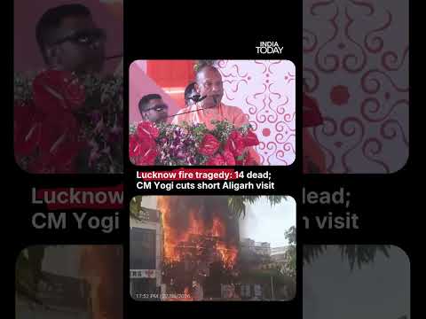 Lucknow Fire News: Yogi Adityanath Cancels Aligarh Visit After 14 Deaths #lucknowfire #upnews