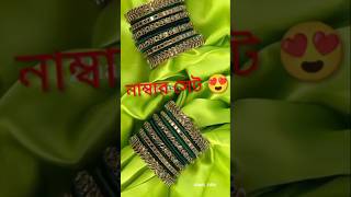 ✨ 9 Set Colorful Bangles Collection | Beautiful Churi Design for Girls 💖 #churi