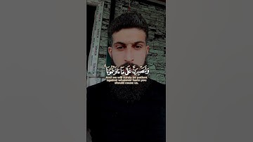 ومالنا ان لا نتوكل عل الله 🥺 خشوع طمأنينه #قرآن #تلاوة_خاشعة #الصلاة #السلفية #اكسبلور #دويتو