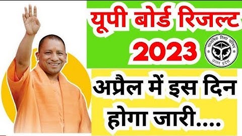 UP Board Result official Date 2023| UP Board Exam Result kab aayega |UPMSP Results 2023 class 10 &12