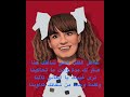 شاغل القلب شلي شاغلك عنا 