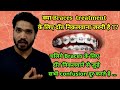 क्या ब्रेसेस के लिए दाँत निकलवाना जरुरी है ? Is it necessary to extract tooth for Braces treatment ?