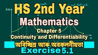 Exercise 5.1 ( Part-1) Continuity and Differentiability || Mathematics || #AHSEC #Syamsir #RAMaths