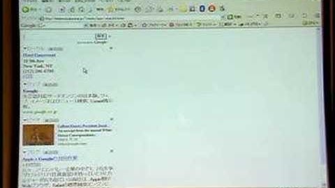 Google Developer Day Tokyo - Google AJAX API