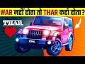 The Untold Story of the Mahindra Thar (थार) 🔥 Thar Evolution | Legacy Of A Lifetime | Live Hindi