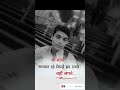 #shortvideo#youtubeshorts#trendingshorts#viral