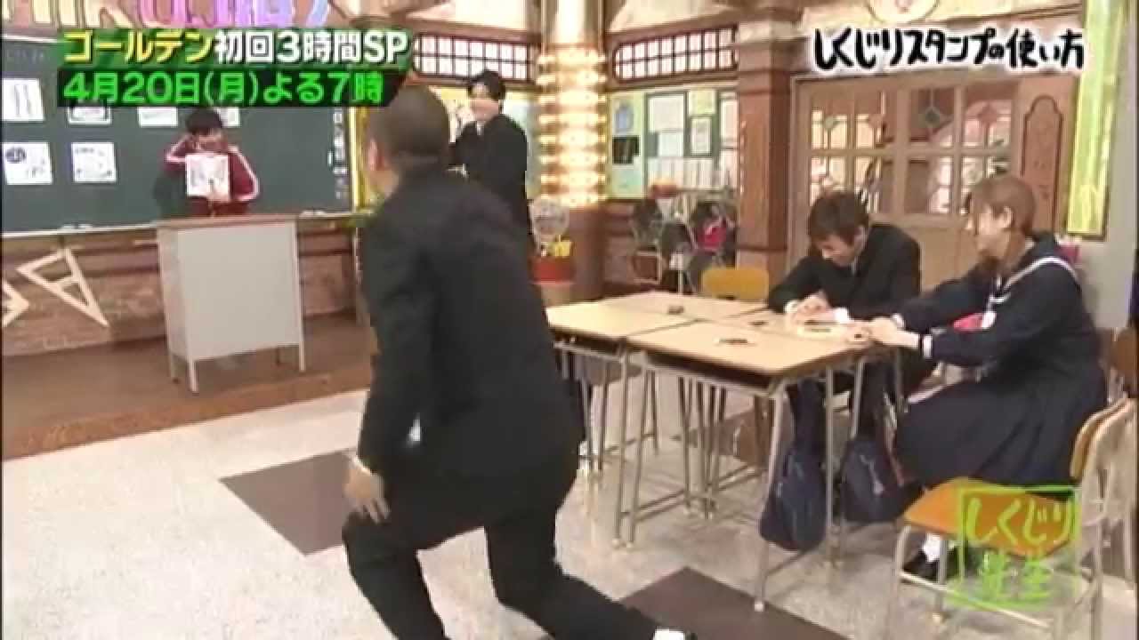しくじり先生 Net Movie しくじりスタンプの使い方 3 3 Youtube