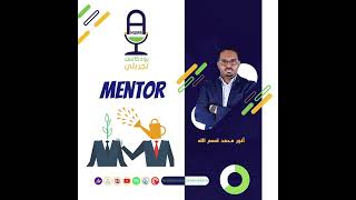 Mentor