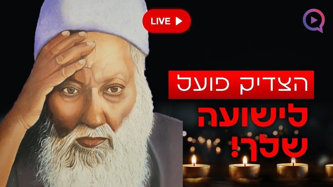 Uploads from ערוץ 2000