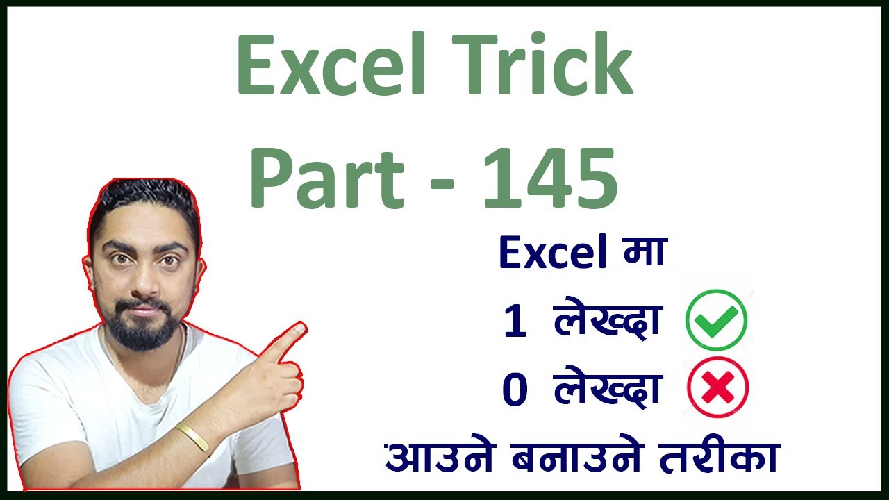 Excel Trick 145 l Excel मा 1 Type  गर्दा ✅ र 0 Type गर्दा ❌ आउने बनाउने तरीका  l Technical Dari 2023