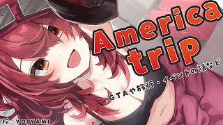 【EAT-TALK】Thanks America　I'm back in Japan 【ホロライブ / ロボ子さん】