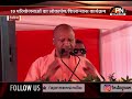 सीएम योगी का LIVE संबोधन: देवरिया को ₹655 करोड़ की विकास सौगात, 19 परियोजनाओं का लोकार्पण-शिलान्यास।