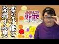 【スイカゲーム】落ち物パズルで変な才能を発揮する人いるよね