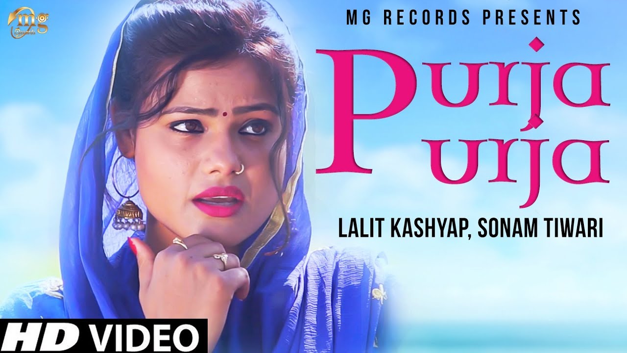 NEW HARYANVI SONG 2018 | PURJA PURJA | HARYANVI DJ SONG | SONAM TIWARI NEW SONG 2018 haryanvi dj songs haryanavi 2018 remix