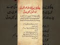 chota ghalib poetry+islamic talking follow more video #foryou #shorts #subscribe #share #duet