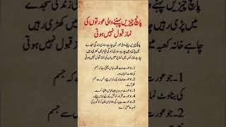 chota ghalib poetry+islamic talking follow more video #foryou #shorts #subscribe #share #duet