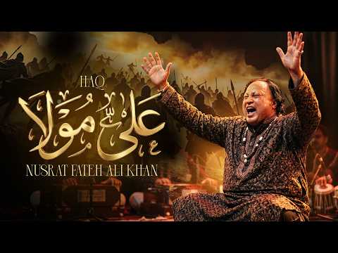 Haq Ali Maula | Nusrat Fateh Ali Khan | Official Visualizer | HD Qawwali